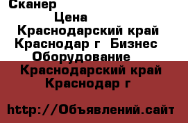 Сканер Honeywell MK 9540 USB.  › Цена ­ 2 000 - Краснодарский край, Краснодар г. Бизнес » Оборудование   . Краснодарский край,Краснодар г.